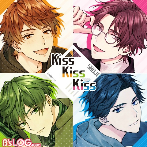 配信シングル＿SHOJI_KISSKISSKISS