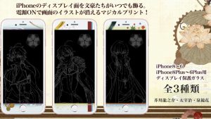記事 : サムネイル