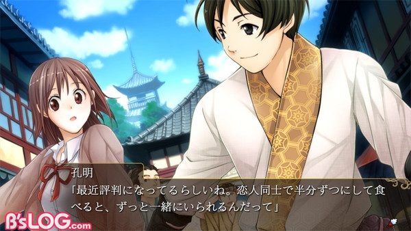 Nintendo Switch版『三国恋戦記～オトメの兵法！～』最新