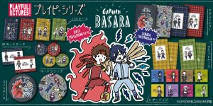 記事 : サムネイル