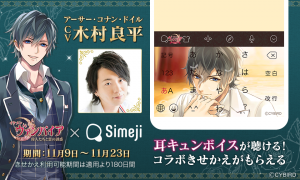 記事 : サムネイル