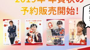 記事 : サムネイル