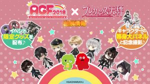 記事 : サムネイル