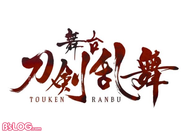 tourabu_logo_fix_red_yoko-01