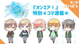 記事 : サムネイル