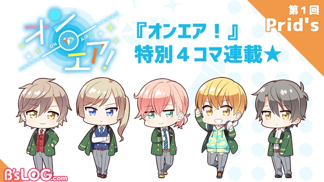 記事 : サムネイル