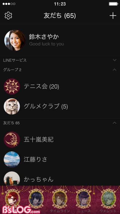 メニュー画面