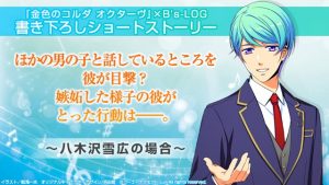 記事 : サムネイル