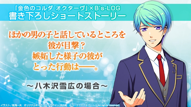 記事 : サムネイル