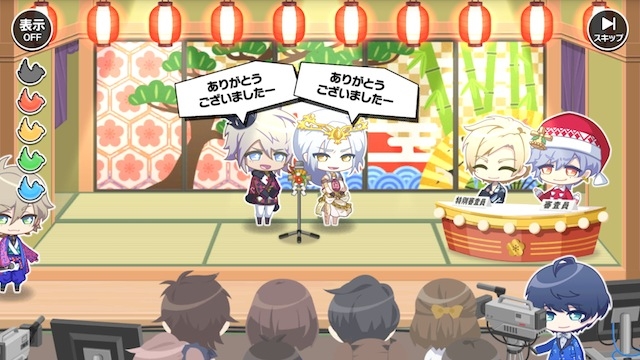 記事 : サムネイル