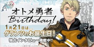 記事 : サムネイル