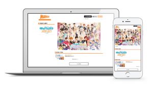 記事 : サムネイル