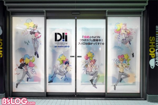 レポート ふわふわの羊さんと夢心地 Dream Ing アニメイトカフェショップ池袋コラボに行ってきました ビーズログ Com