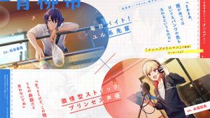 記事 : サムネイル