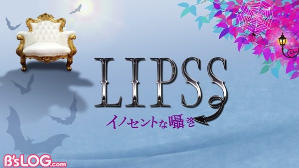 LIPSSロゴ