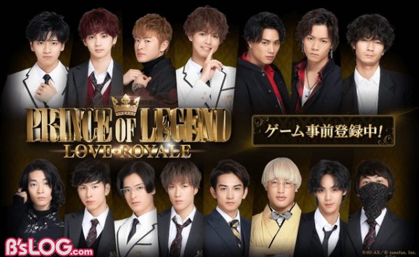 PRINCE-OF-LEGEND-LOVE-ROYALE_キービジュアル_事前登録受付中