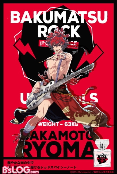 幕末rock 坂本龍馬 高杉晋作 桂小五郎 土方歳三 沖田総司のフレグランスが発売決定 ビーズログ Com