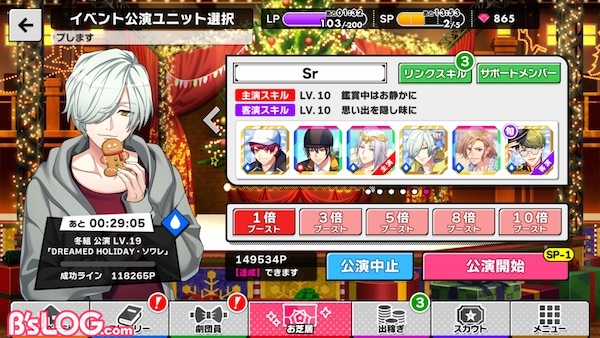 ホリデーシリアスユニット2