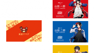 記事 : サムネイル