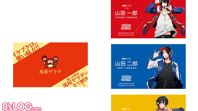 記事 : サムネイル