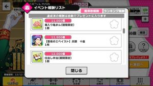 記事 : サムネイル