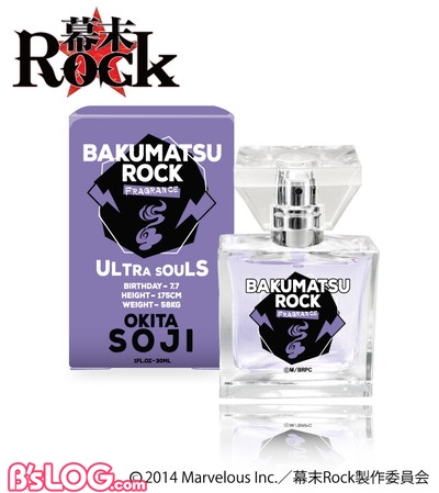 幕末Rock』坂本龍馬・高杉晋作・桂小五郎・土方歳三・沖田総司の