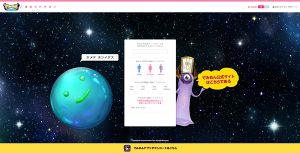 記事 : サムネイル
