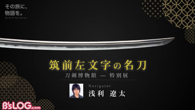 記事 : サムネイル