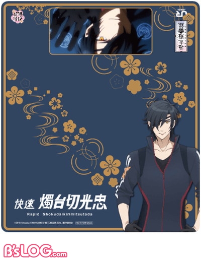 続『刀剣乱舞-花丸』コラボスタンプラリー第3弾が2019/2/16より開催