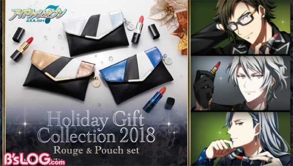 アイナナ Holiday Gift Collection 18 ルージュ ポーチが発売決定 アイドル ルージュのスペシャルカードも ビーズログ Com