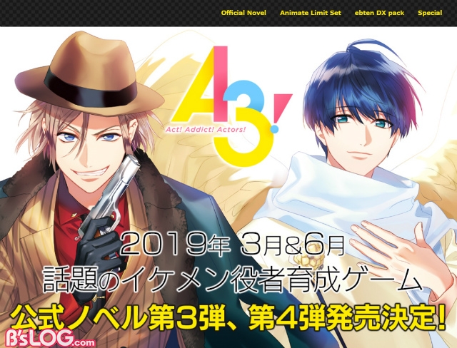 A3!』秋組＆冬組の公式ノベルが発売決定、冨士原良氏描き下ろし