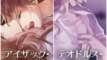 115ikemen_bslog201802