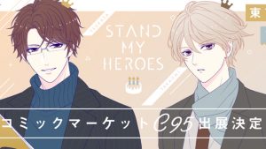 記事 : サムネイル