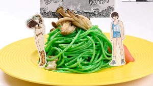 記事 : サムネイル