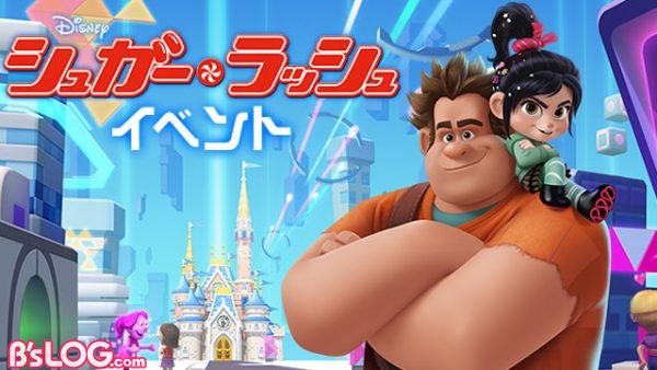 ディズニー マジックキングダムズ攻略まとめ ビーズログ Com