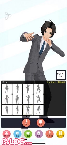 男性カスタマイズ画面4