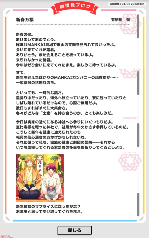 20190101誉