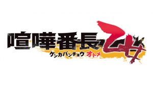 記事 : サムネイル