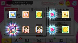 記事 : サムネイル