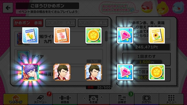 記事 : サムネイル