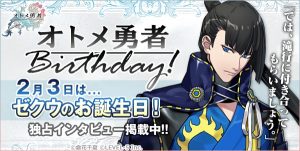 記事 : サムネイル