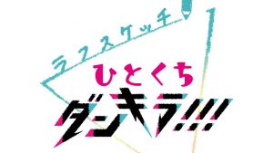 記事 : サムネイル
