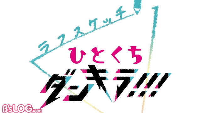 記事 : サムネイル