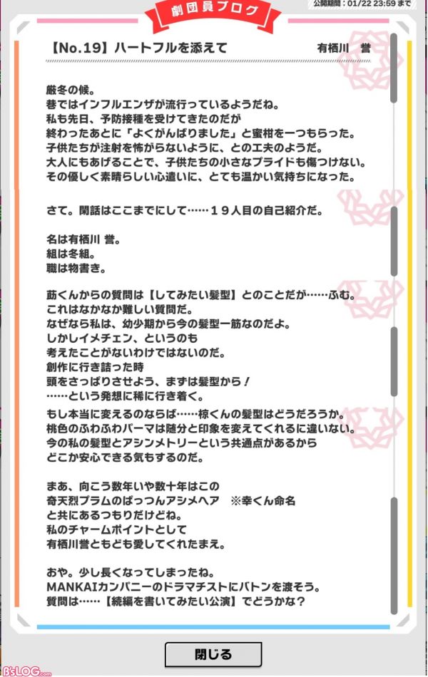 20190122誉