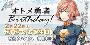 記事 : サムネイル