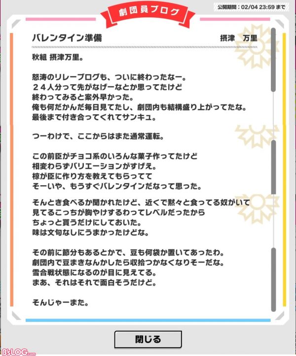 20190202万里