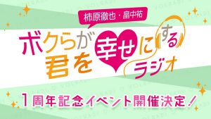 記事 : サムネイル