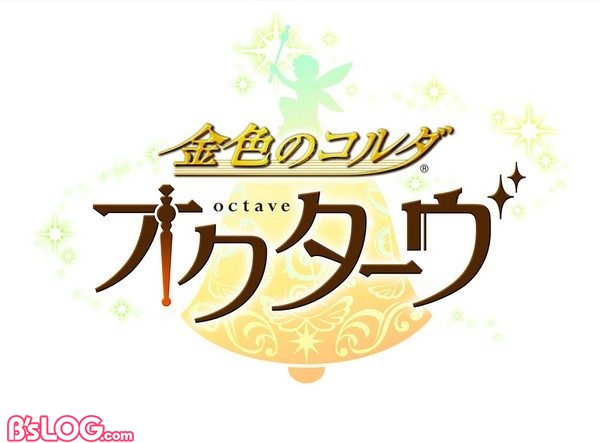 金色のコルダ オクターヴ 志水 衛藤のイベントシーンが公開 Ps Vita無料体験版も2 1配信決定 ビーズログ Com