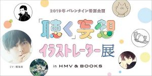 記事 : サムネイル
