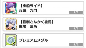 記事 : サムネイル